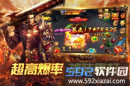 赤月传说2最新版截图2