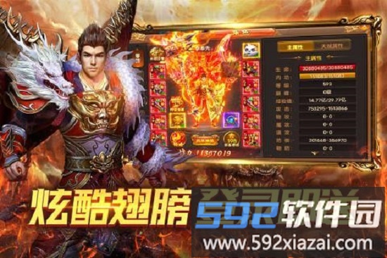 赤月传说2最新版截图3