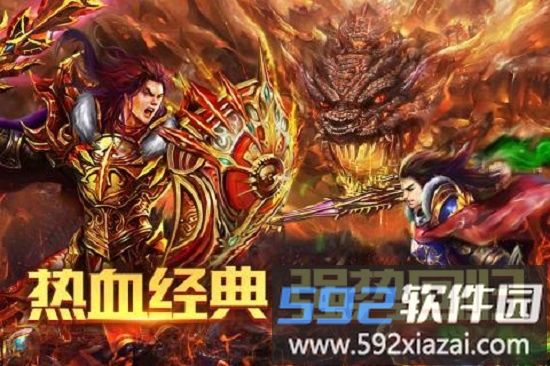 赤月传说2最新版截图4