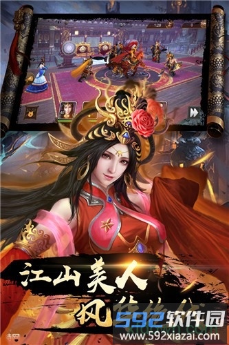 出战追击游戏截图2