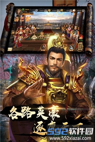 出战追击游戏截图3
