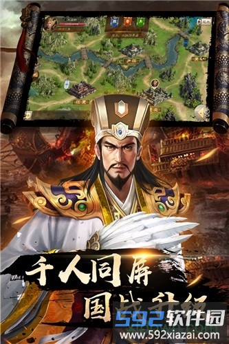 出战追击游戏截图4