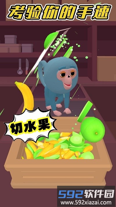 森林运动会最新版截图2