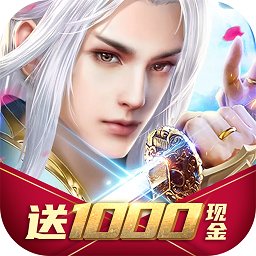 凡人修仙红包版