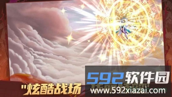 守护神域截图1