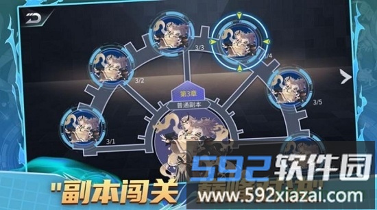 守护神域截图2