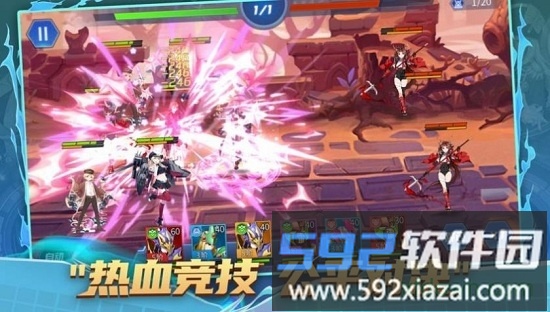 守护神域截图3