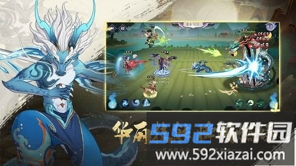 上古有灵妖官方版截图1