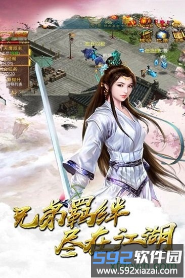 诛神截图1