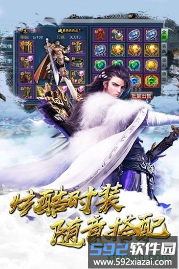 诛神截图2