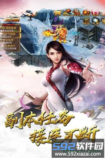 诛神截图3
