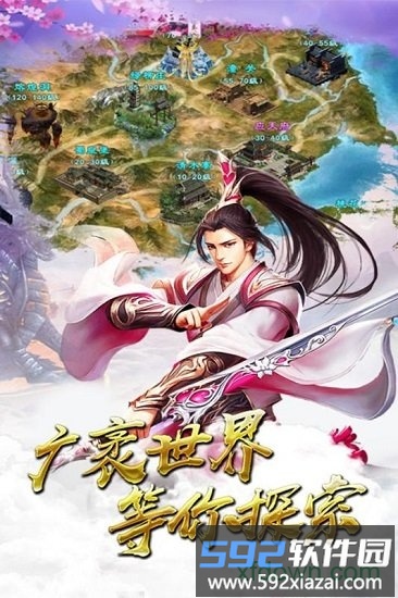 诛神截图4