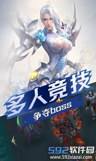 封神幻想游戏截图1