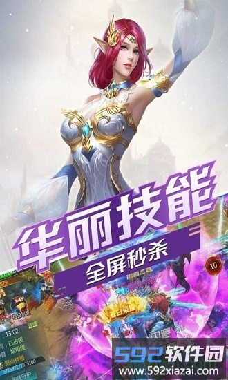 封神幻想游戏截图2