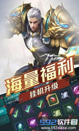封神幻想游戏截图3
