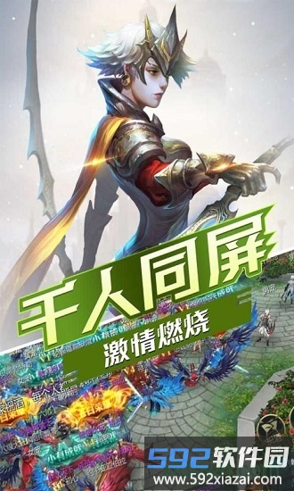封神幻想游戏截图4