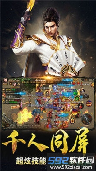 赤金皇城手游截图1