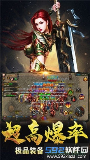 赤金皇城手游截图3