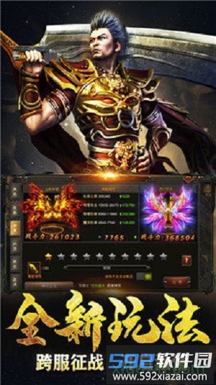 赤金皇城手游截图4