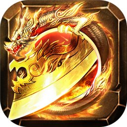 赤金皇城手游