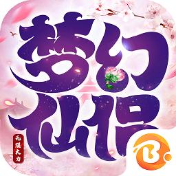 梦幻仙侣无限火力