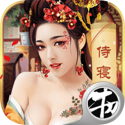 明朝时代手机版