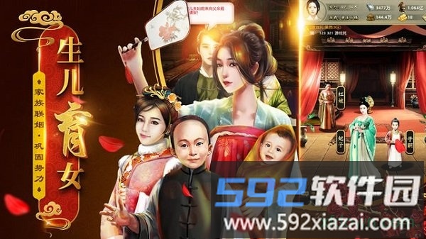 锦绣江山手游截图1
