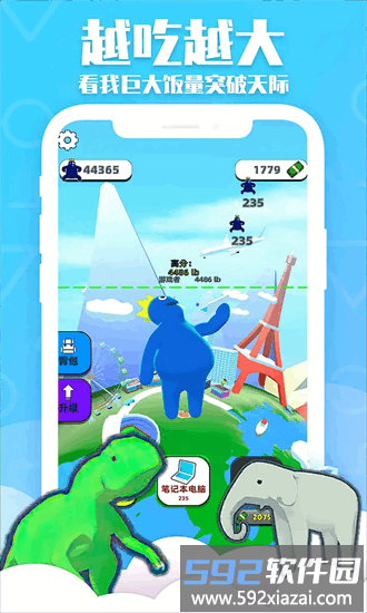 甜甜圈王国中文版截图1
