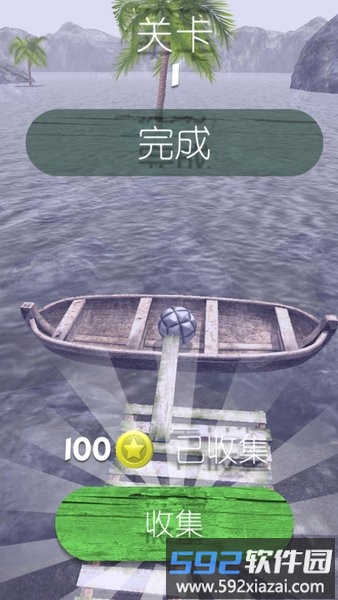 疯狂小球游戏截图4