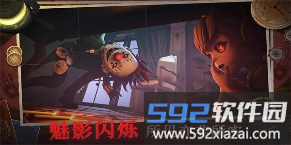恐怖躲猫猫4无广告最新版截图1