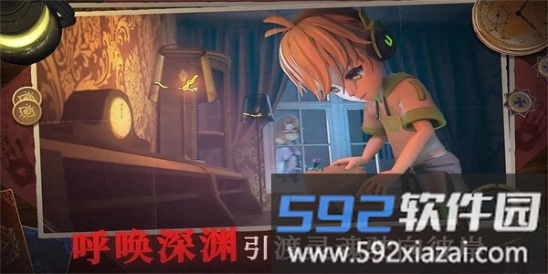 恐怖躲猫猫4无广告最新版截图2
