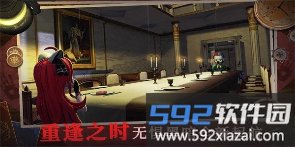 恐怖躲猫猫4无广告最新版截图3