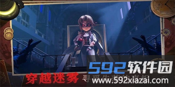 恐怖躲猫猫4无广告最新版截图4