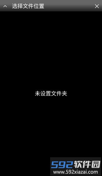 neoemu模拟器安卓最新版截图1