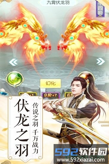 封神战游戏截图3