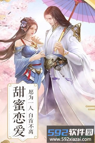 封神战游戏截图4