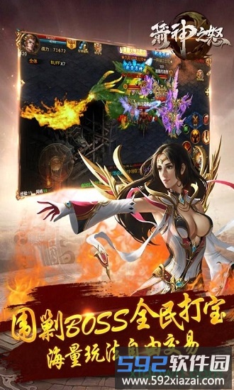 箭神之怒微信登录版本截图1