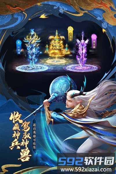 太吾纪元手游官方版截图1
