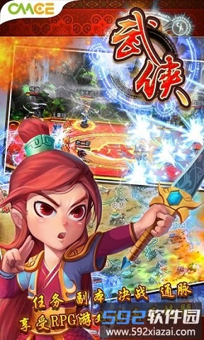 武侠ol怀旧版手游截图3
