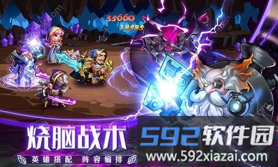 放置与荣耀手游截图2