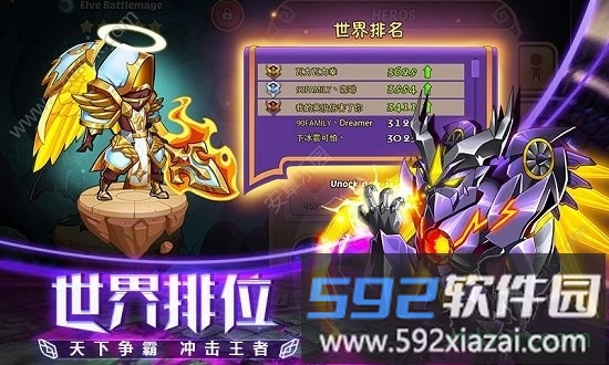 放置与荣耀手游截图3
