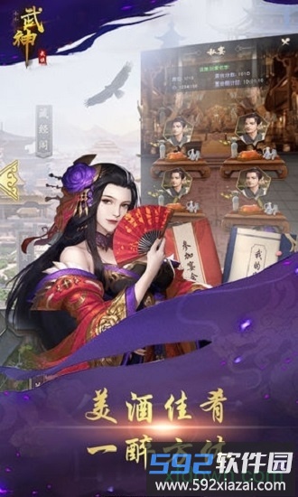 小小武神h5手游截图2