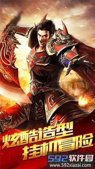 千寻神途bt版截图1