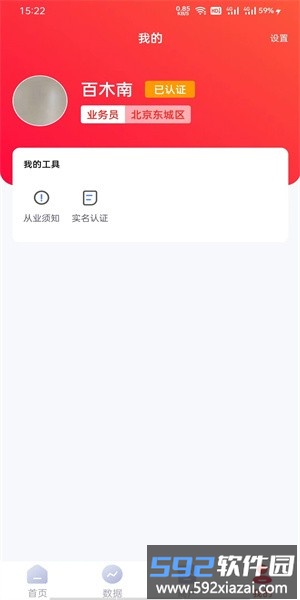 易来米手机版截图2