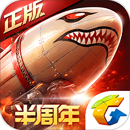 红警ol单机版