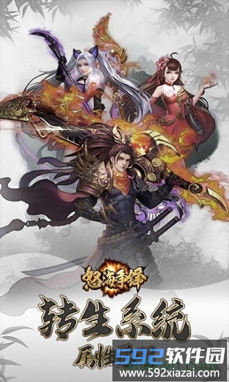 怒海争锋海量版截图1