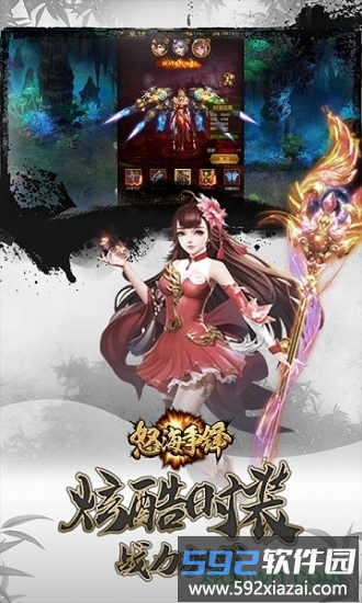 怒海争锋海量版截图2