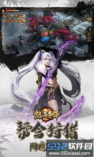 怒海争锋海量版截图3