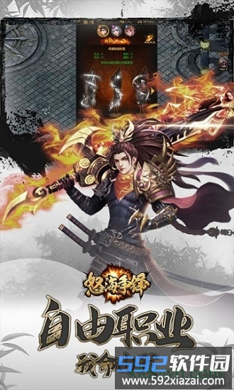 怒海争锋海量版截图4