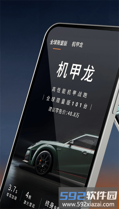 沙龙智行官方版截图1